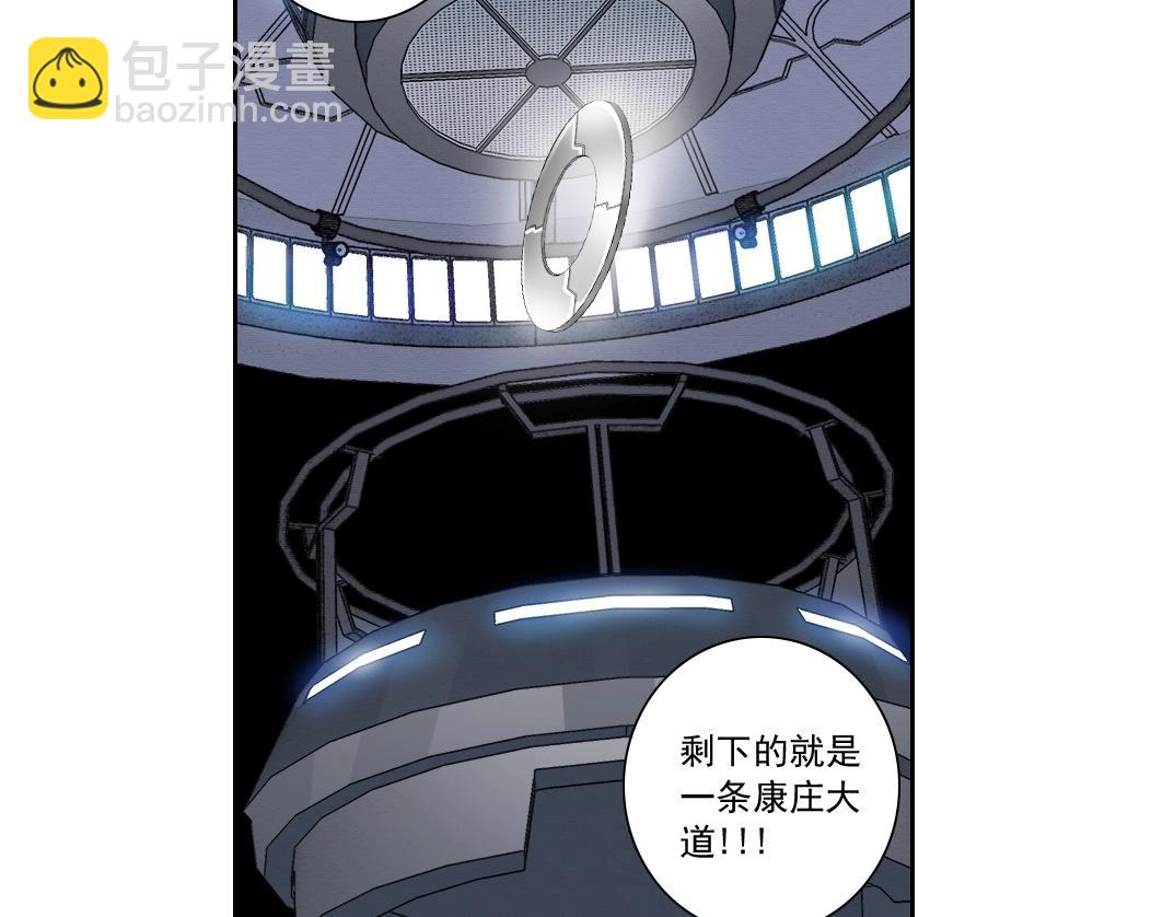 第134话 超越科技的权能54