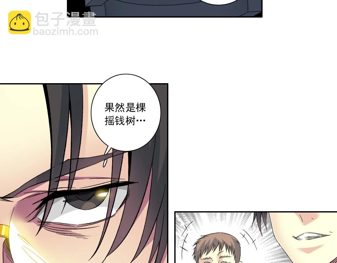 第134话 超越科技的权能55
