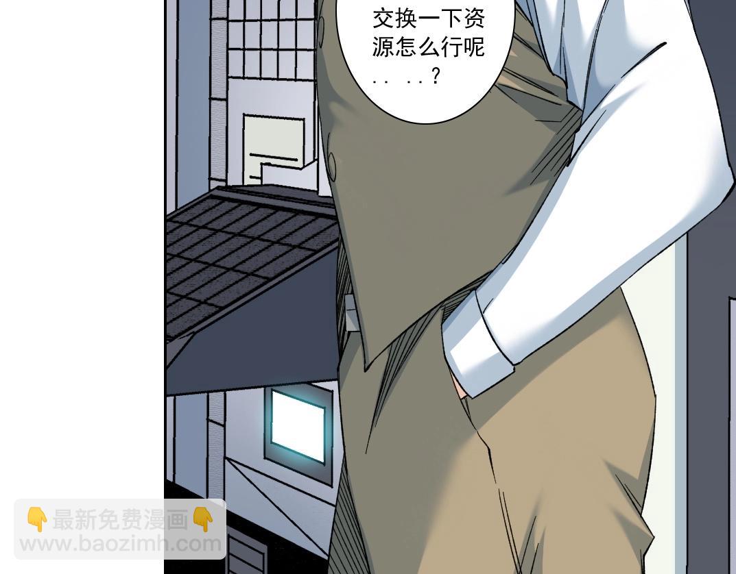 第134话 超越科技的权能58