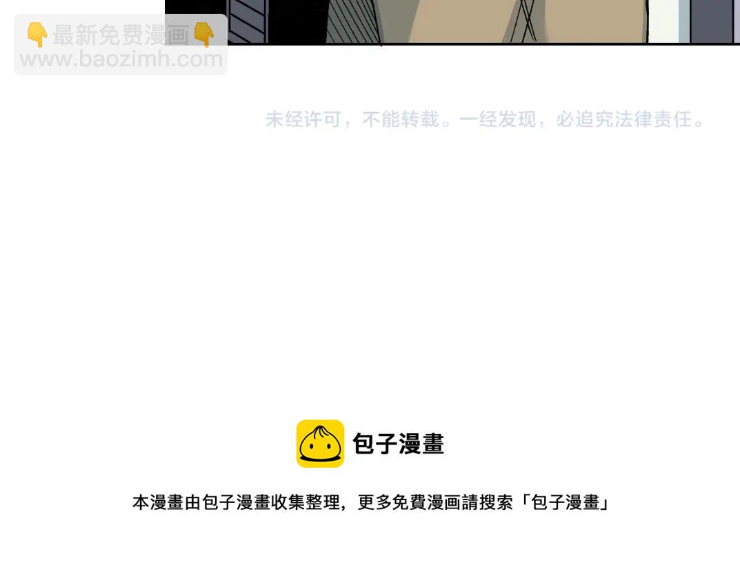 第134话 超越科技的权能59