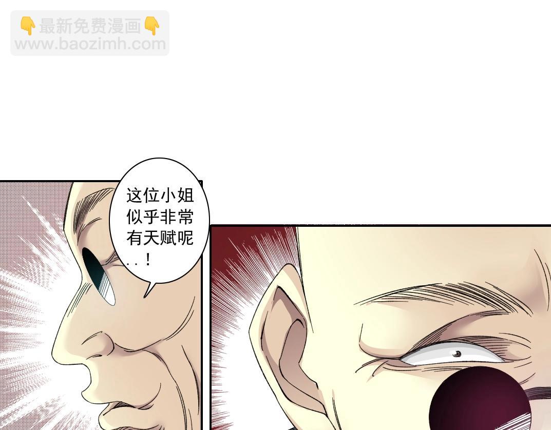 第134话 超越科技的权能8