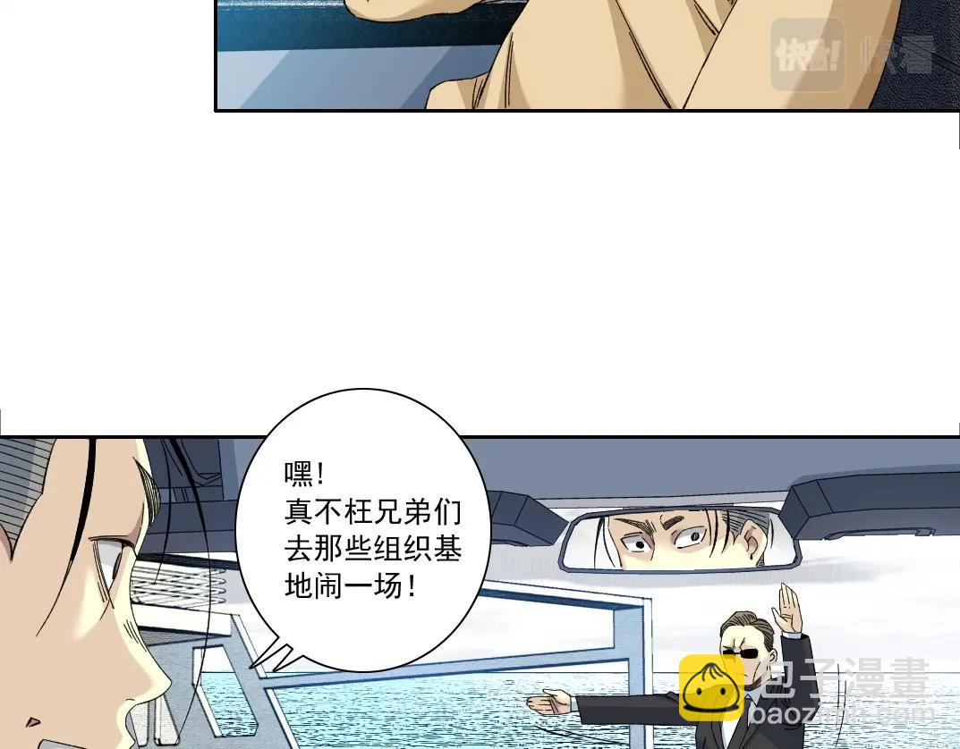 第135话 一万倍加速11