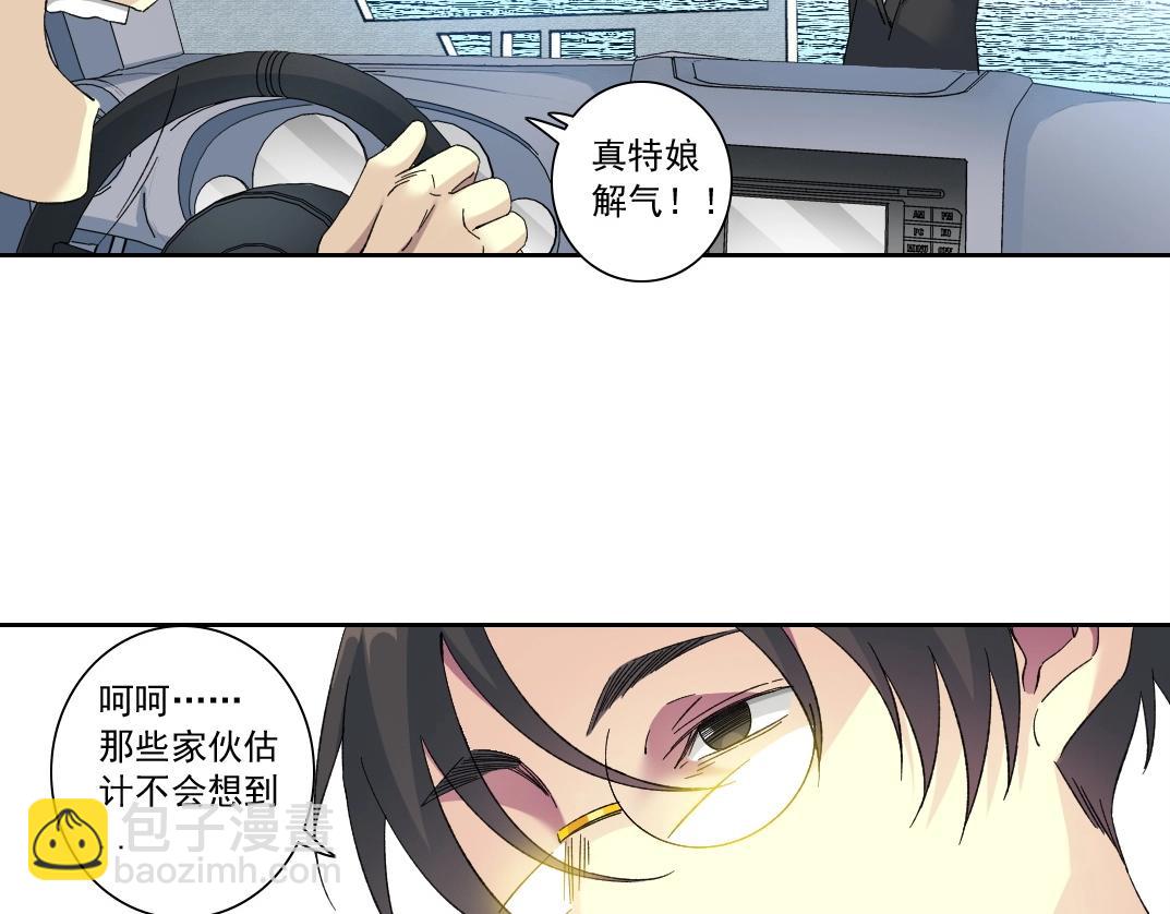 第135话 一万倍加速12