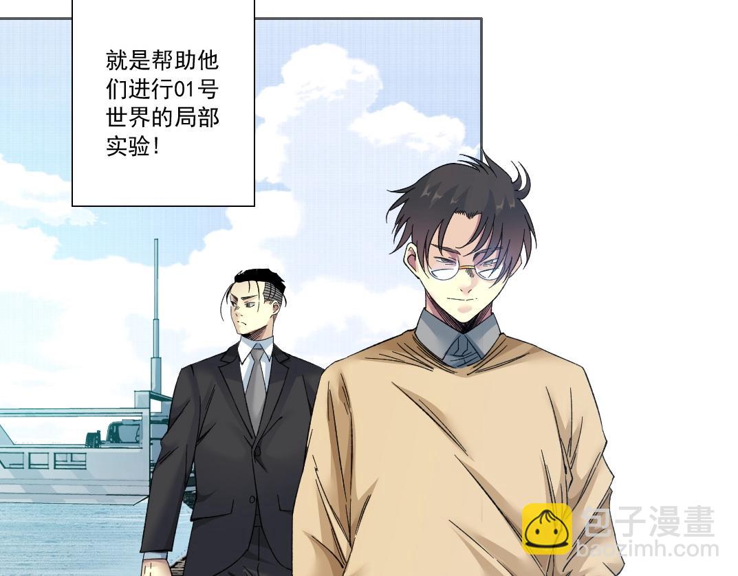 第135话 一万倍加速19