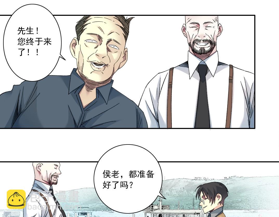 第135话 一万倍加速22