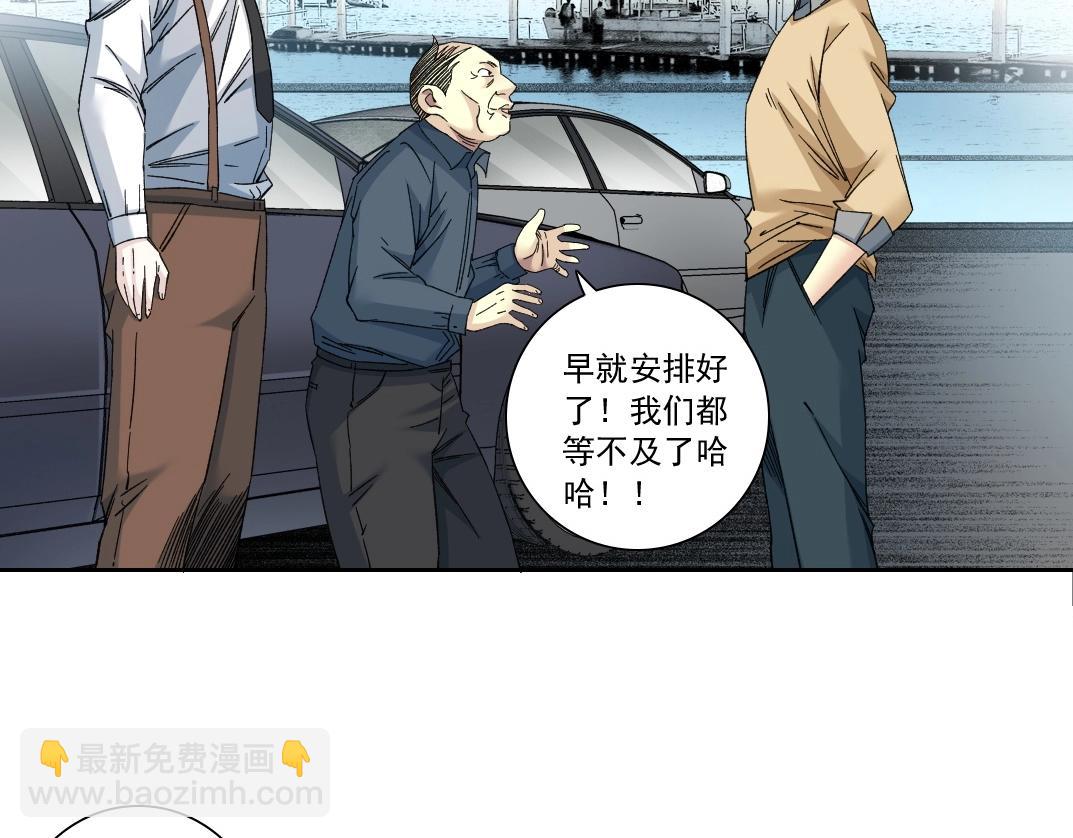 第135话 一万倍加速23