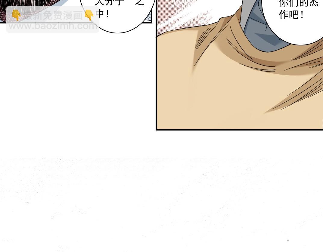 第135话 一万倍加速25