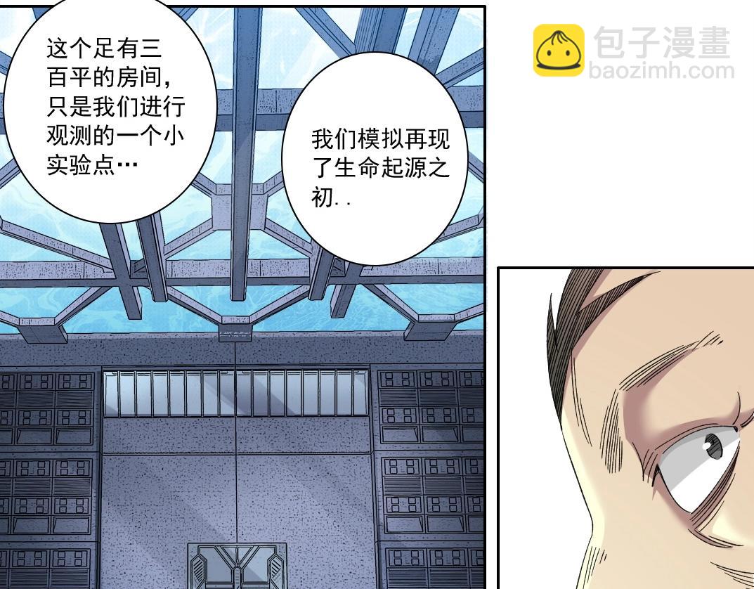 第135话 一万倍加速31