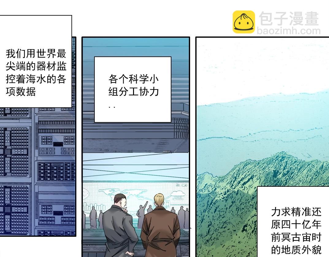 第135话 一万倍加速33