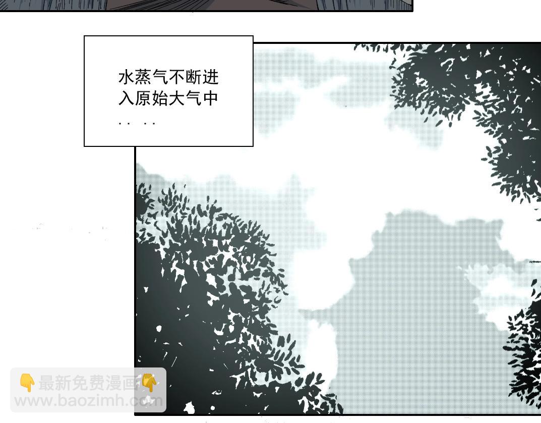 第135话 一万倍加速36