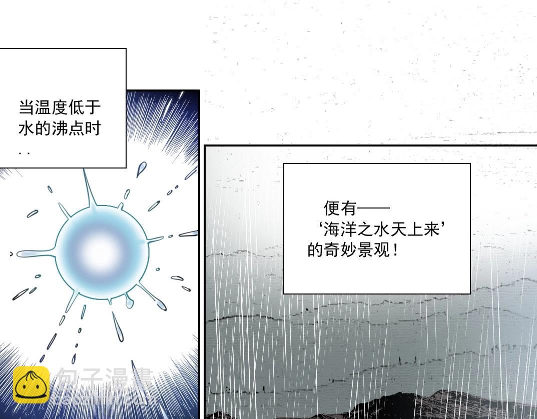 第135话 一万倍加速37