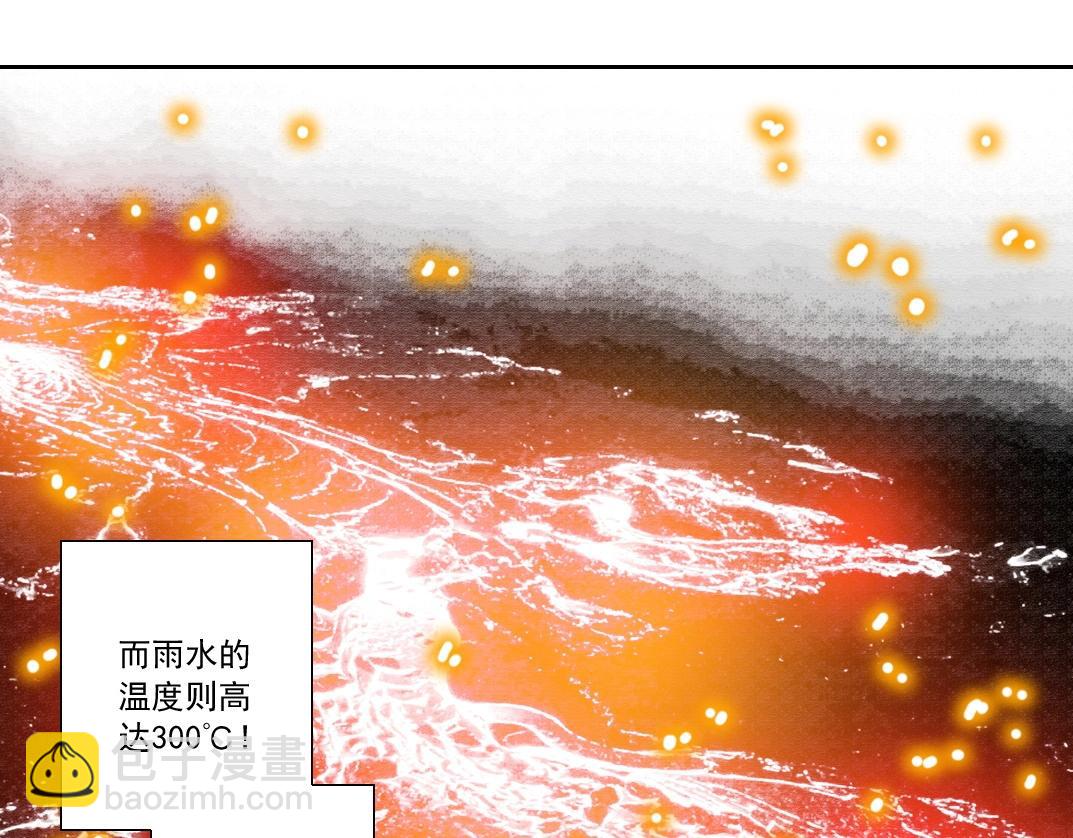 第135话 一万倍加速39