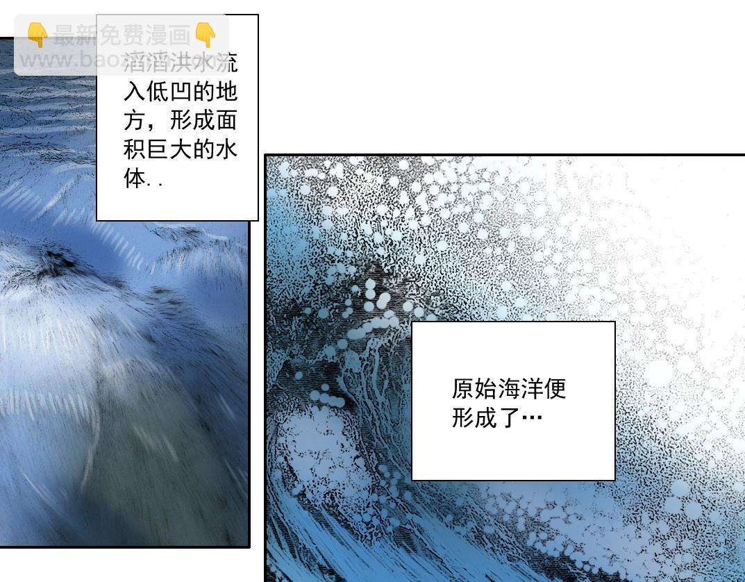 第135话 一万倍加速41