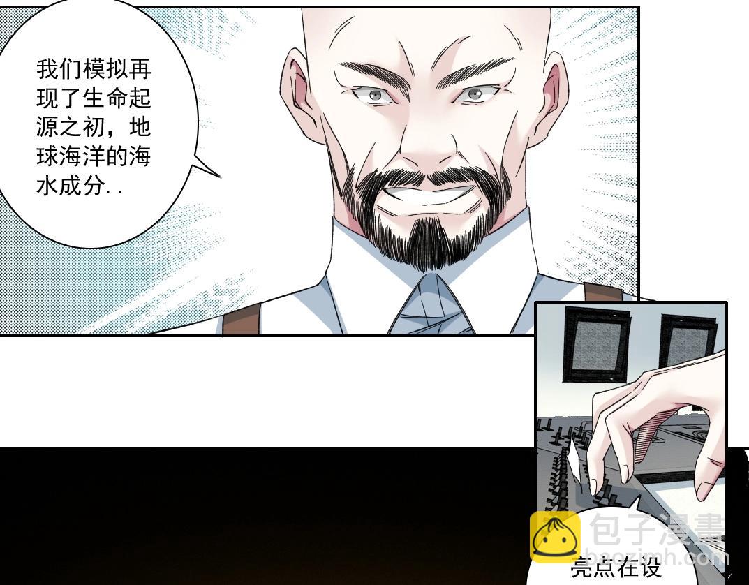 第135话 一万倍加速43