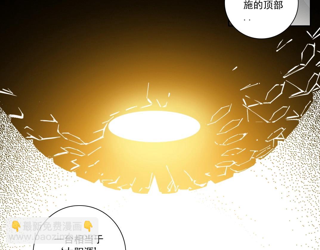 第135话 一万倍加速44