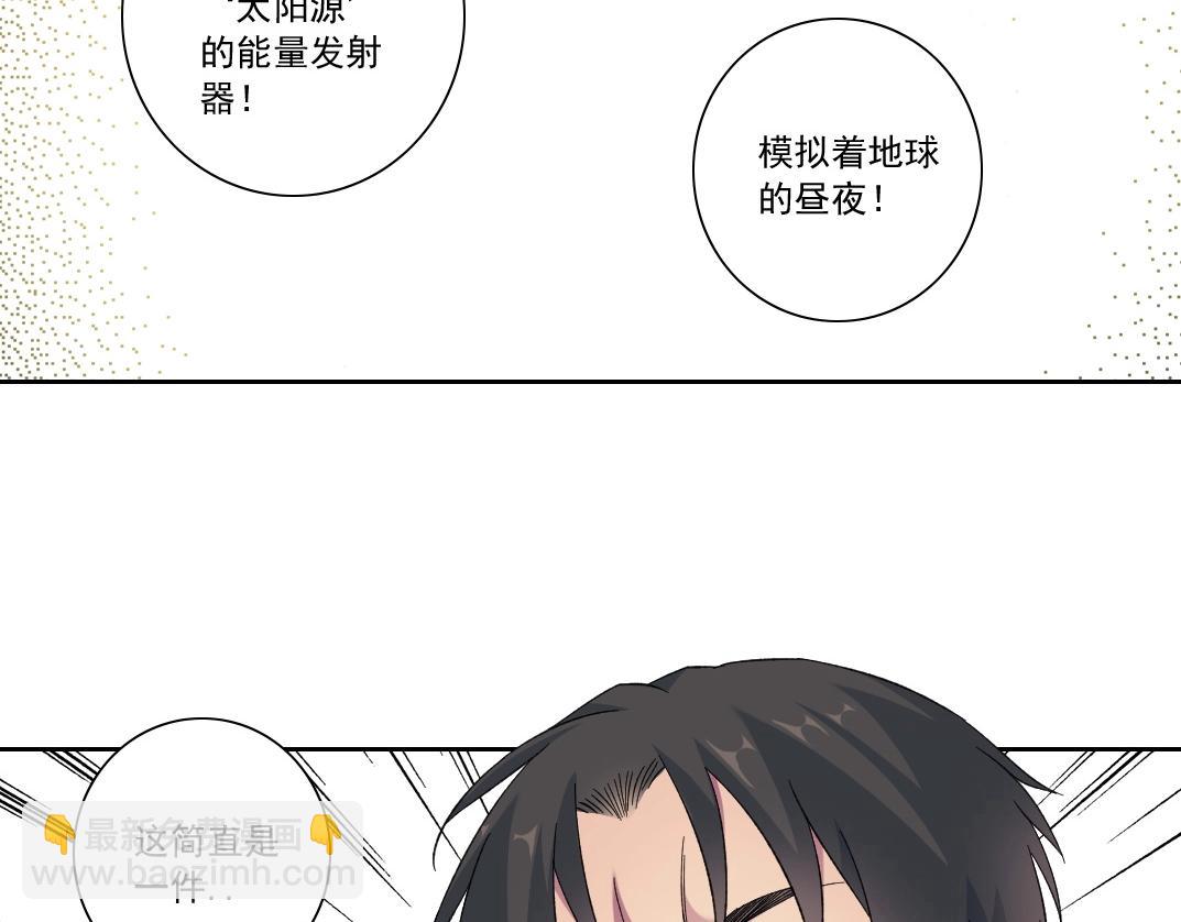 第135话 一万倍加速45