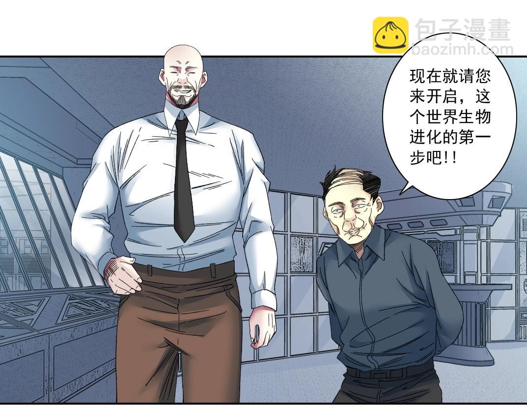 第135话 一万倍加速47