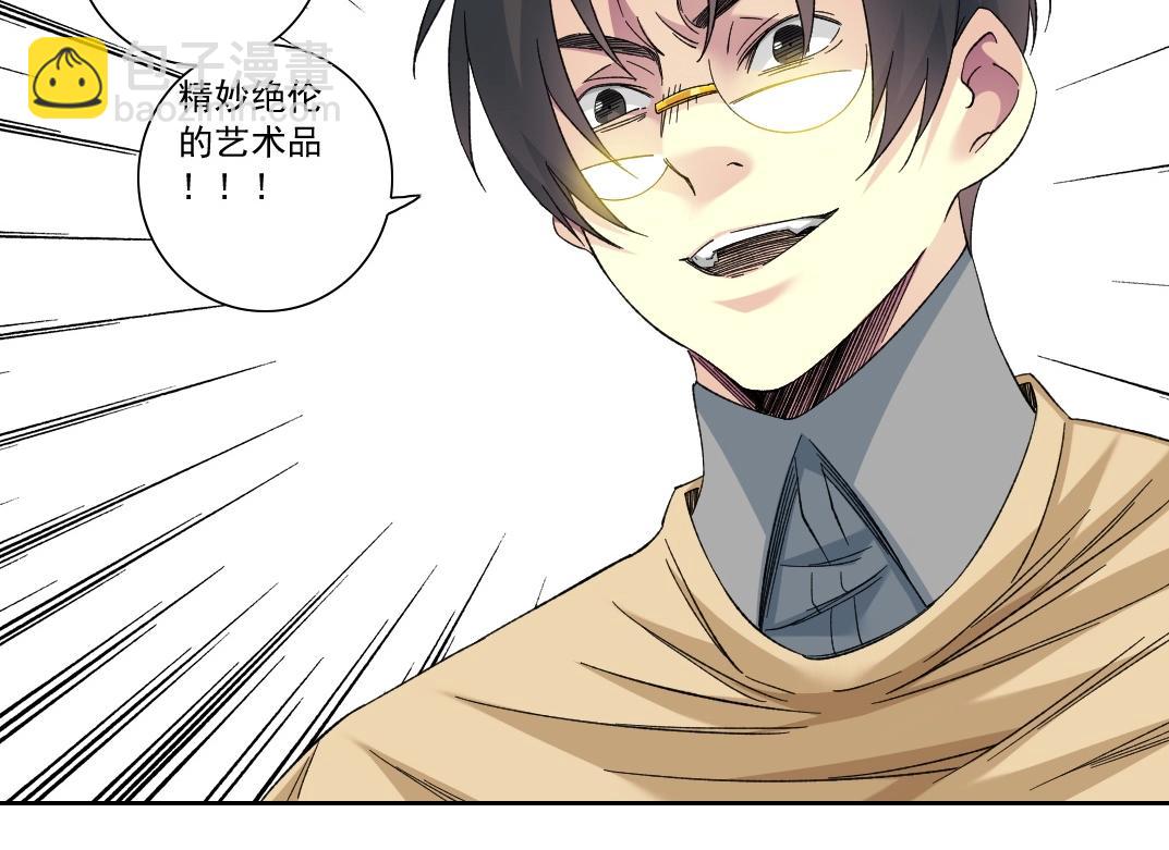 第135话 一万倍加速50