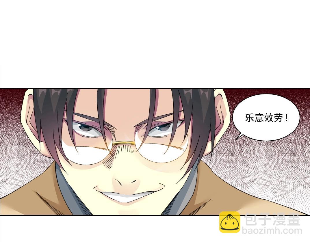 第135话 一万倍加速52