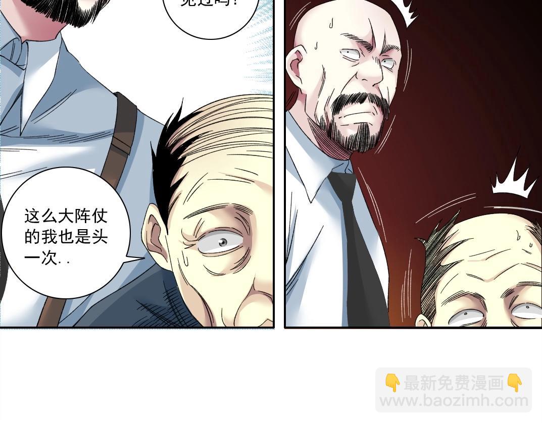 第135话 一万倍加速56