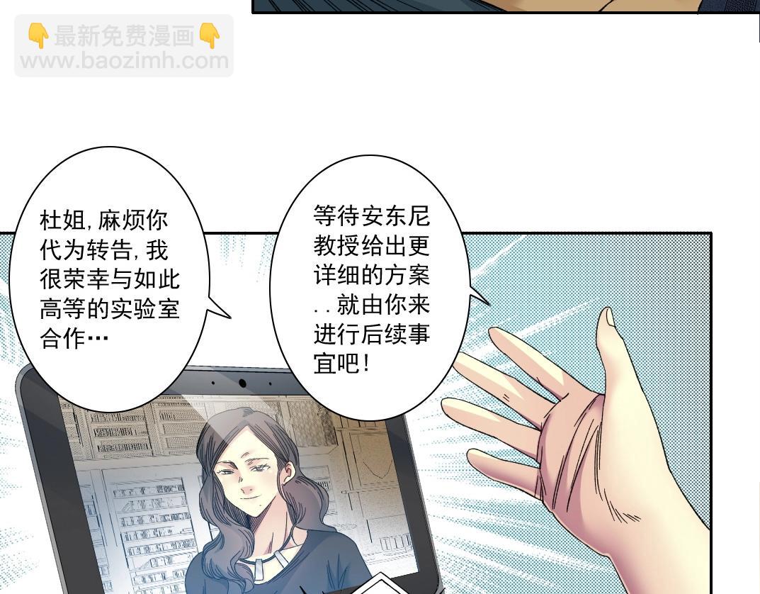 第135话 一万倍加速6