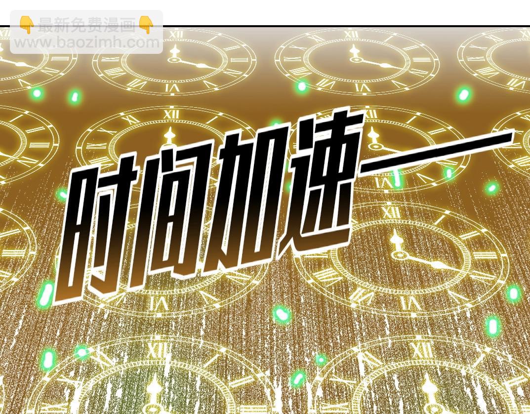 第135话 一万倍加速64