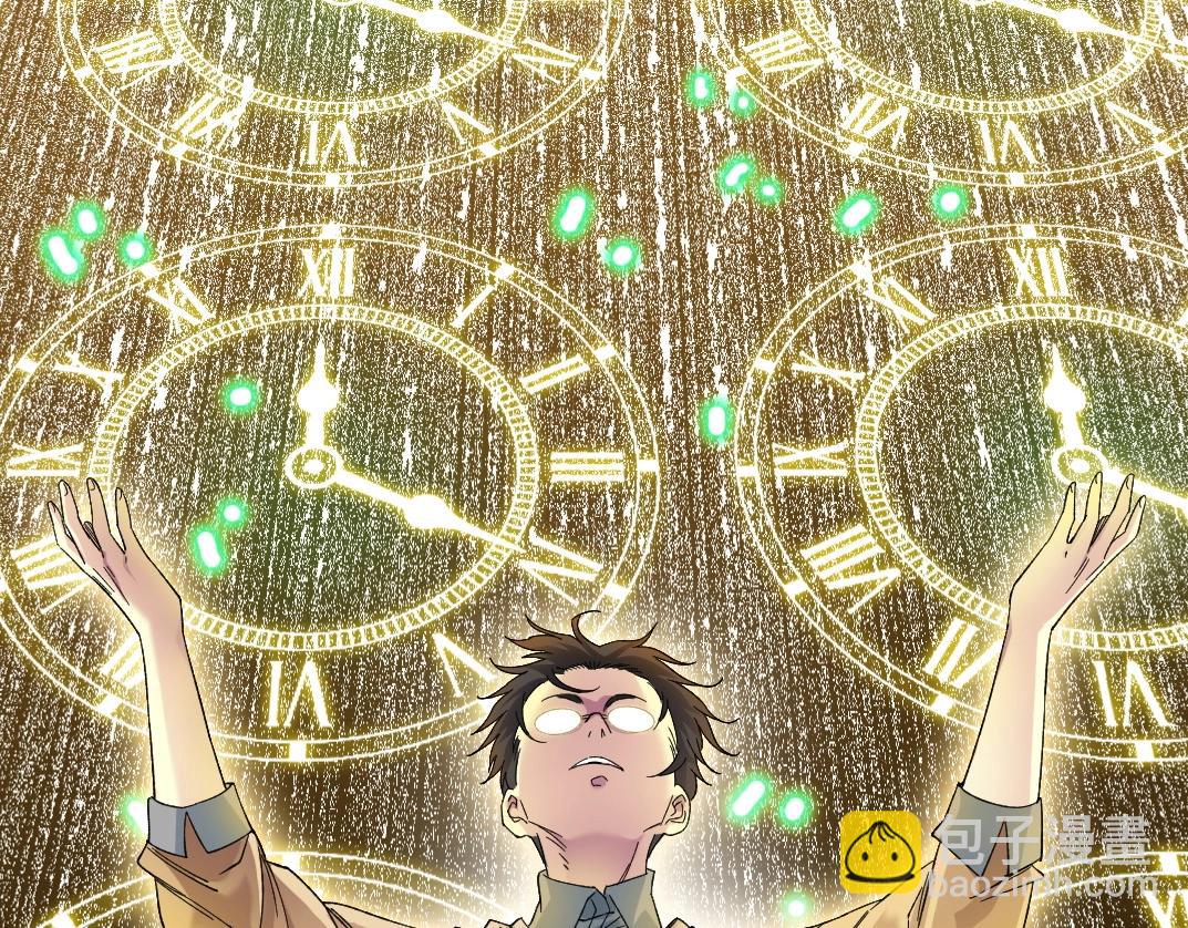 第135话 一万倍加速65