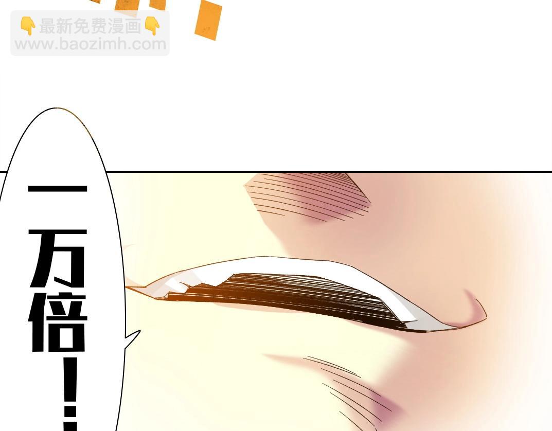 第135话 一万倍加速69