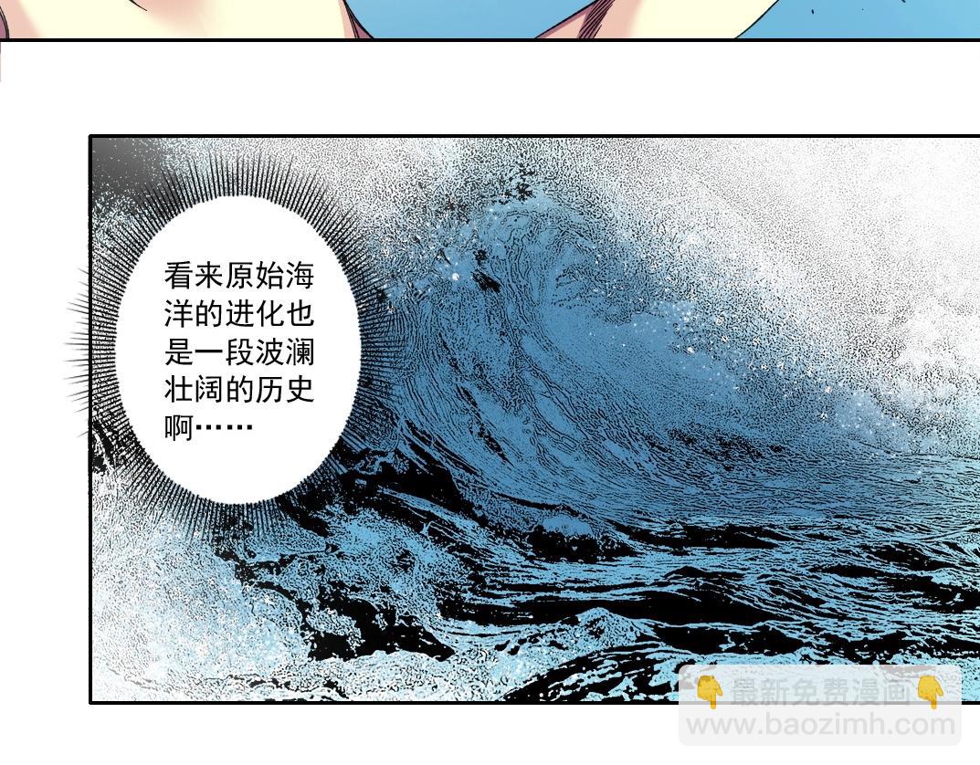 第136话 新世界10