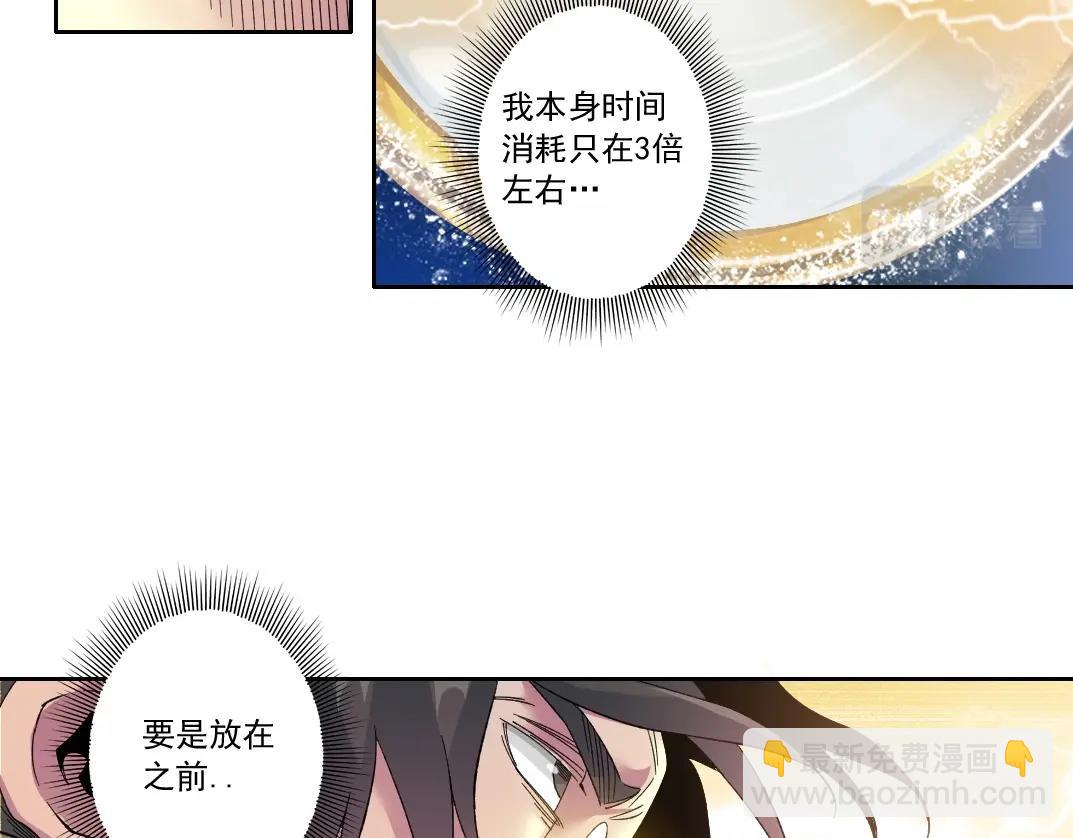 第136话 新世界13