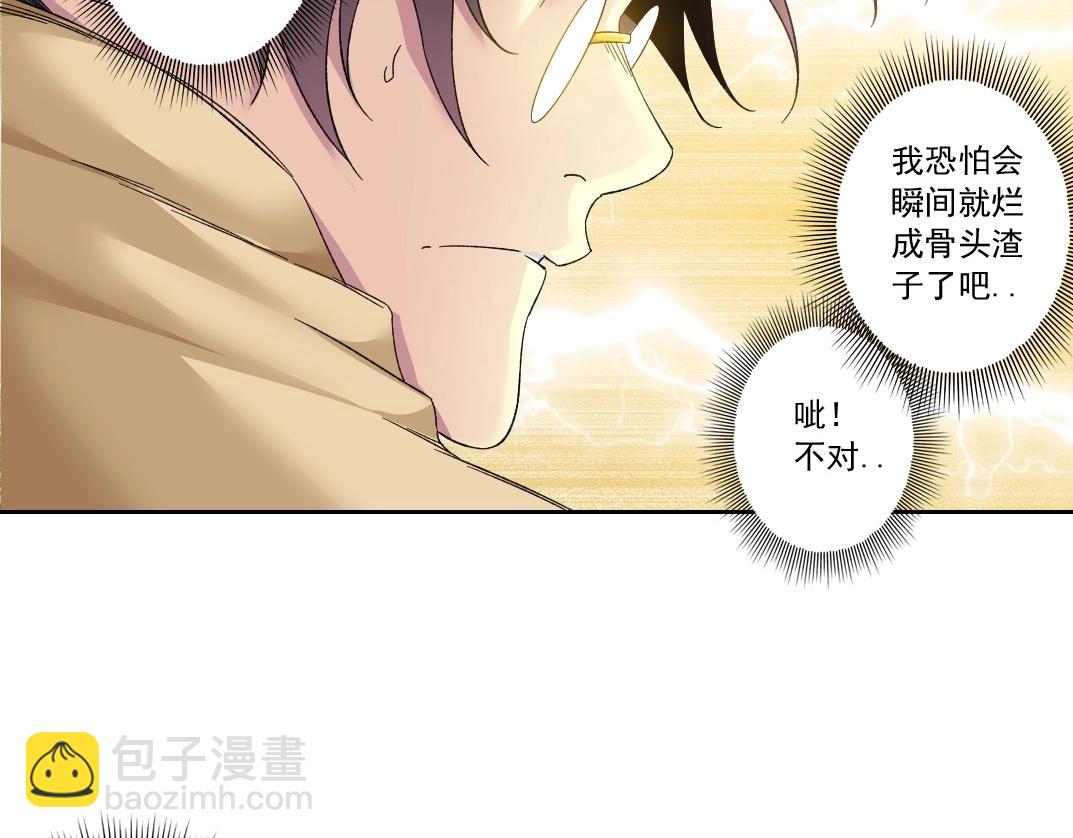 第136话 新世界14