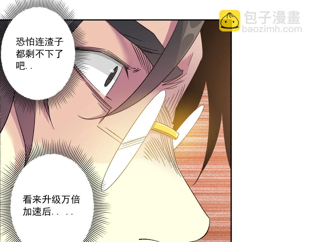 第136话 新世界15