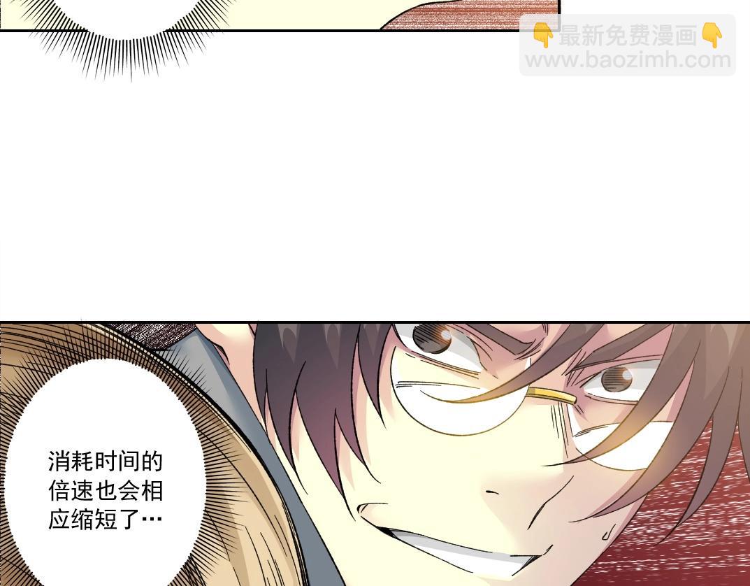 第136话 新世界16