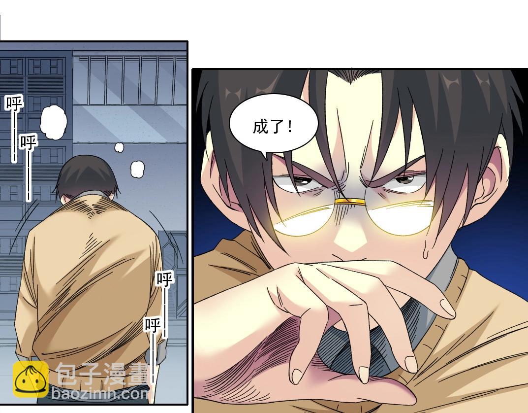 第136话 新世界19