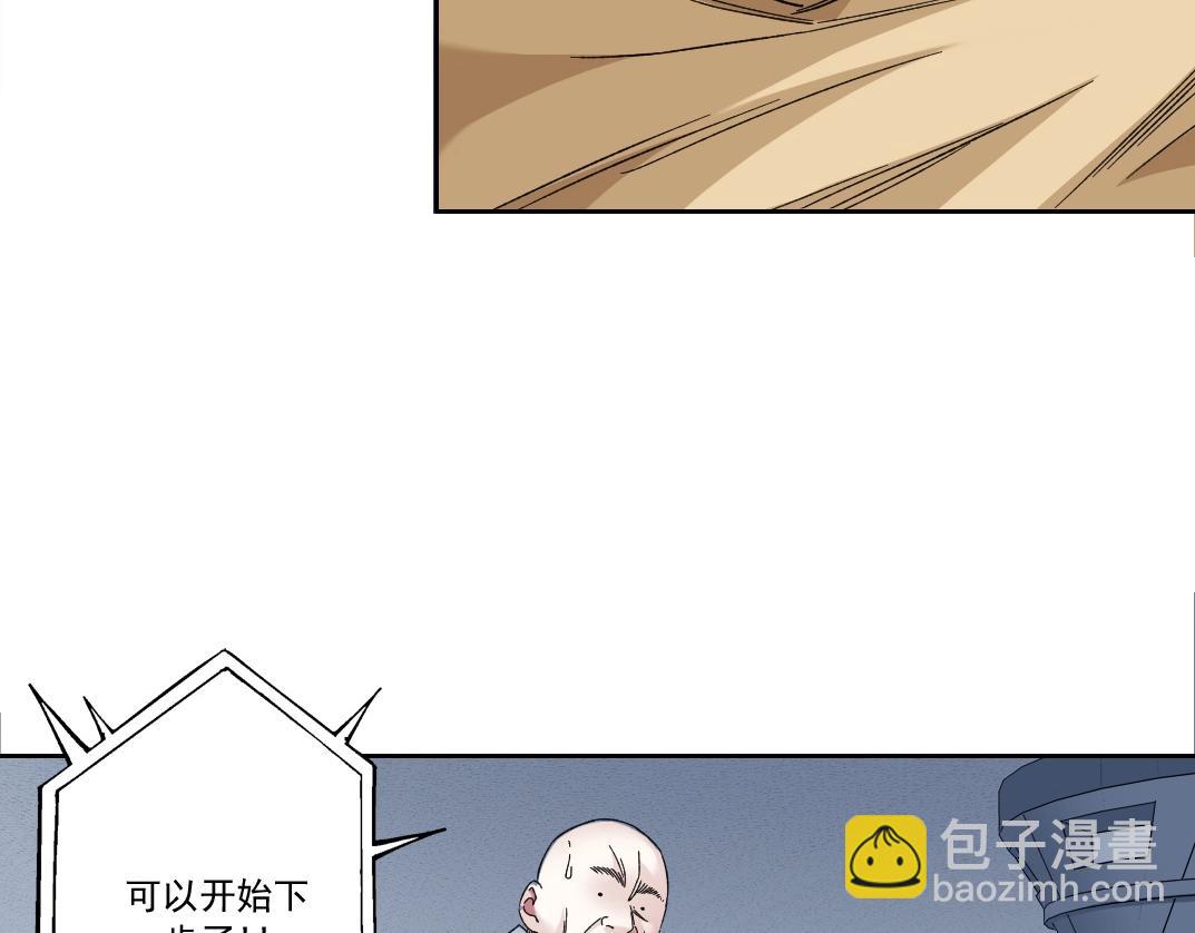 第136话 新世界20