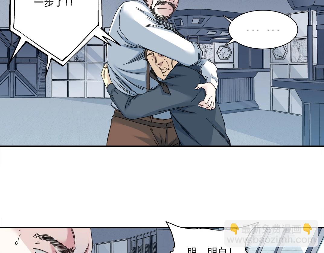 第136话 新世界21
