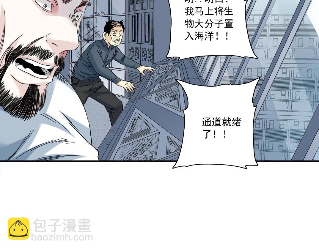 第136话 新世界22