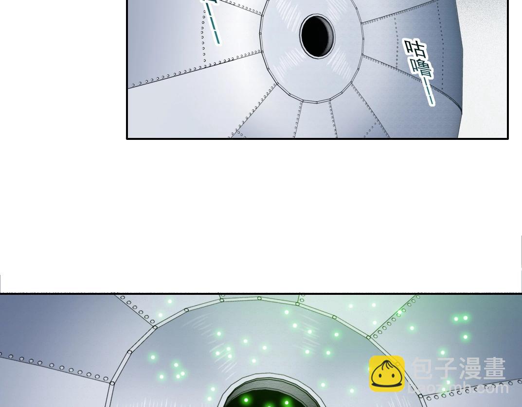 第136话 新世界25
