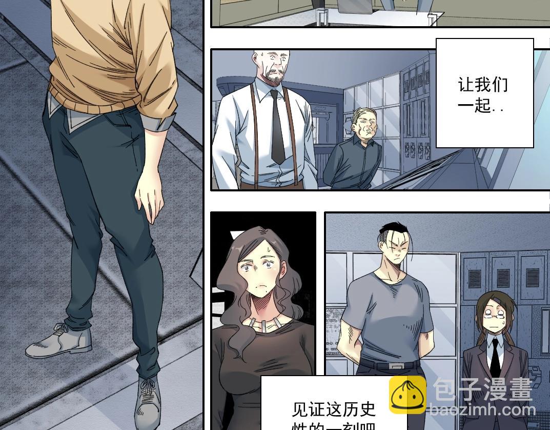 第136话 新世界27