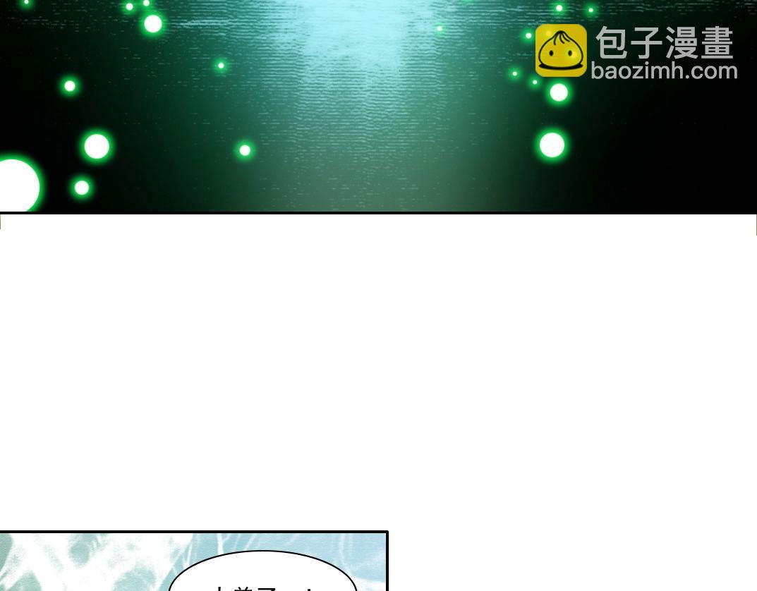 第136话 新世界29