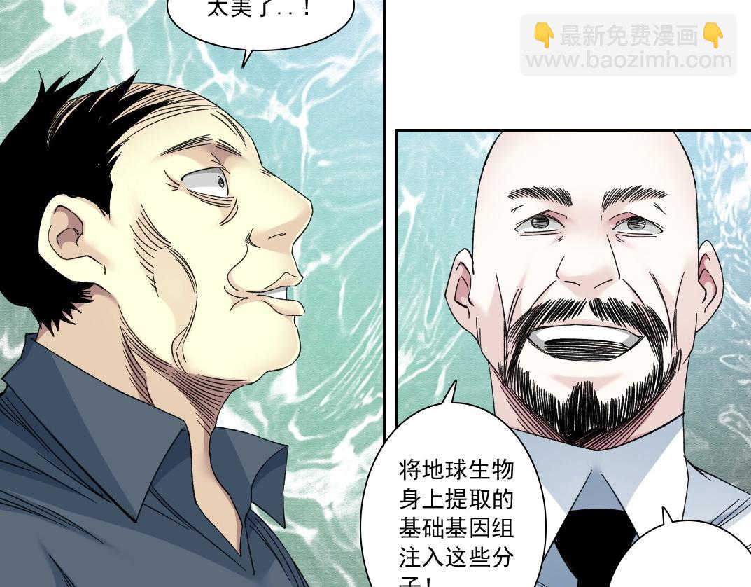 第136话 新世界30
