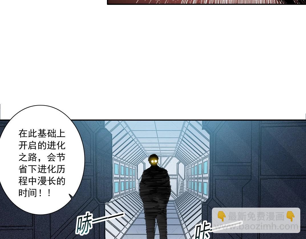第136话 新世界33
