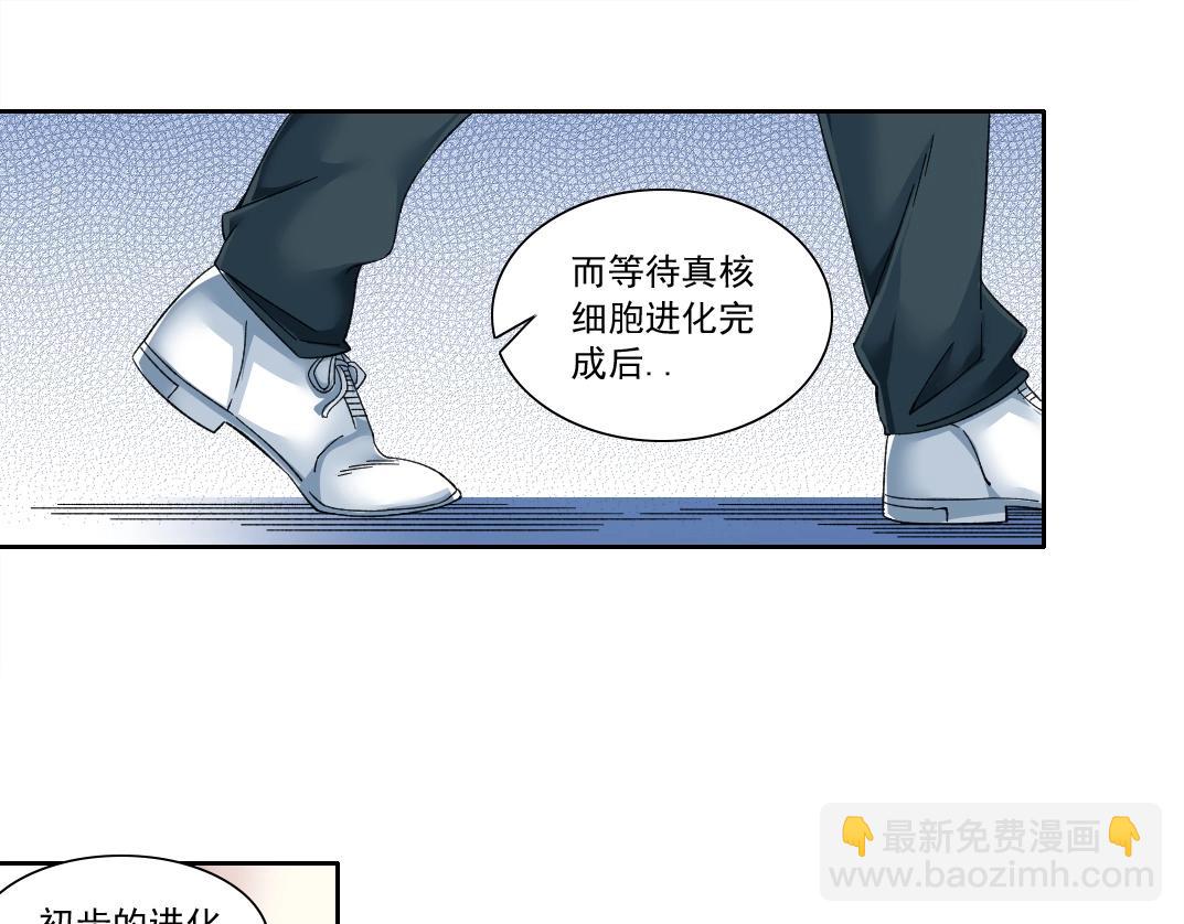 第136话 新世界35
