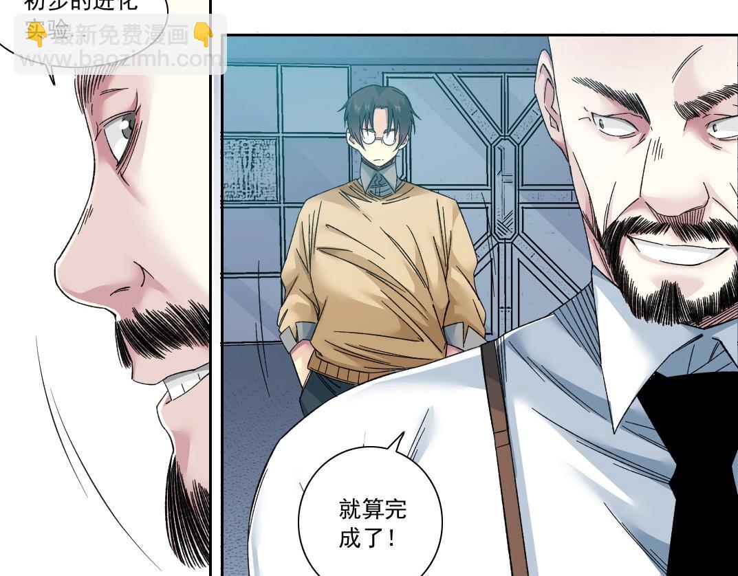 第136话 新世界36