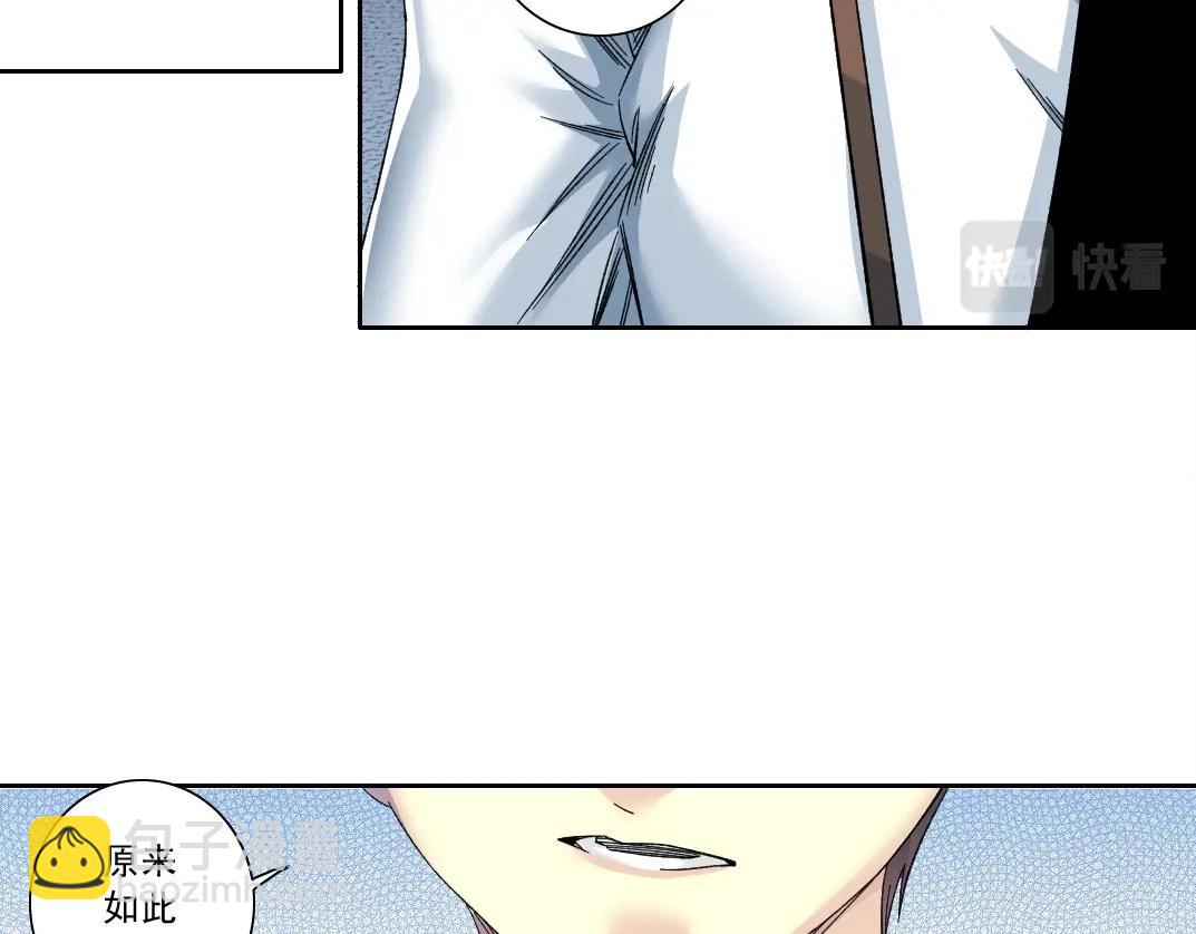 第136话 新世界37