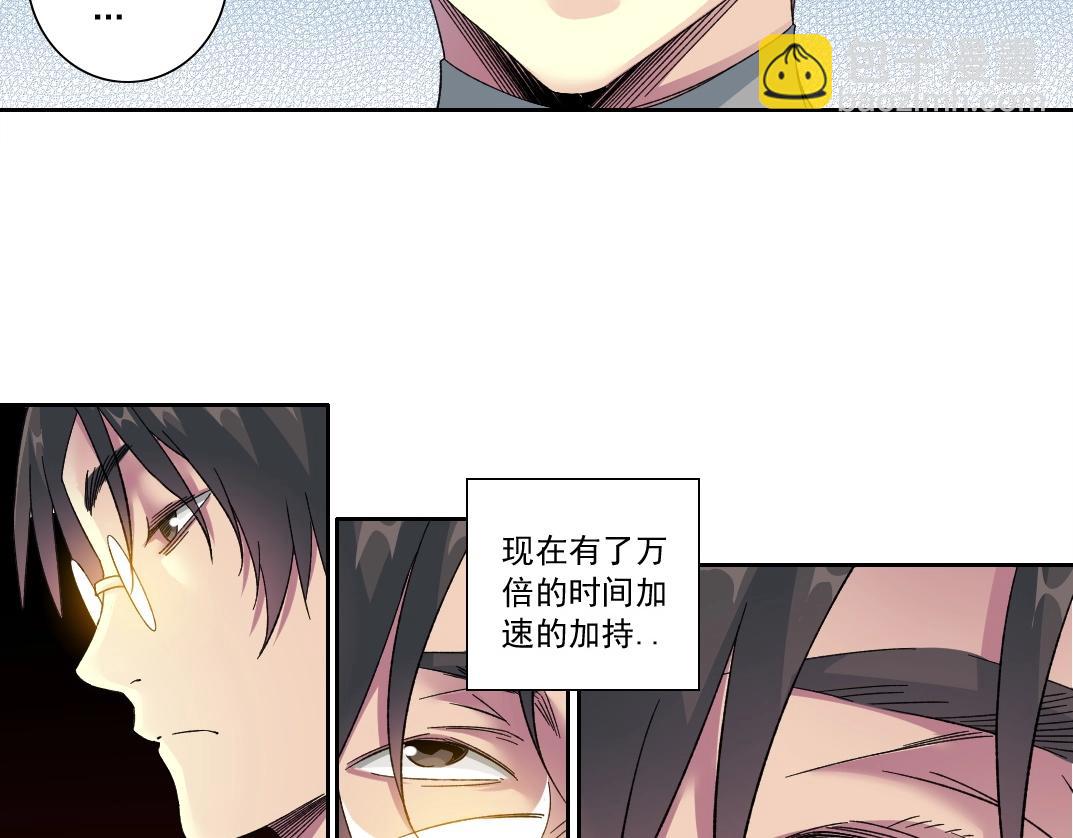 第136话 新世界38