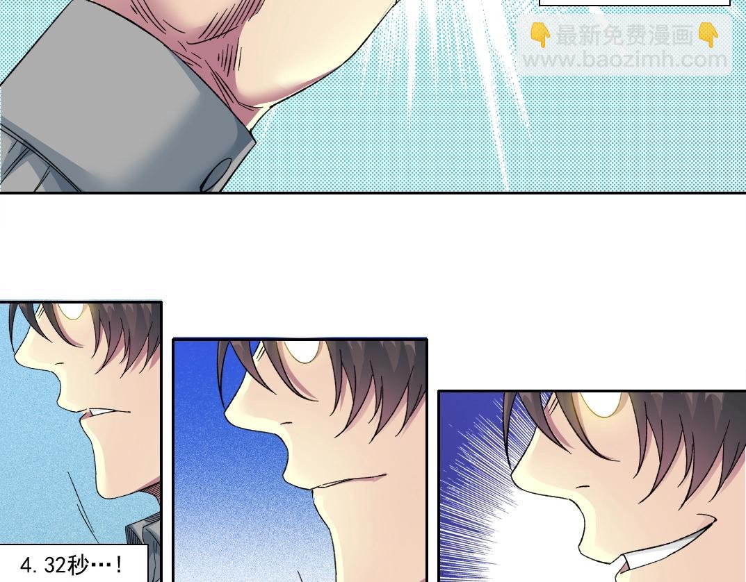 第136话 新世界41