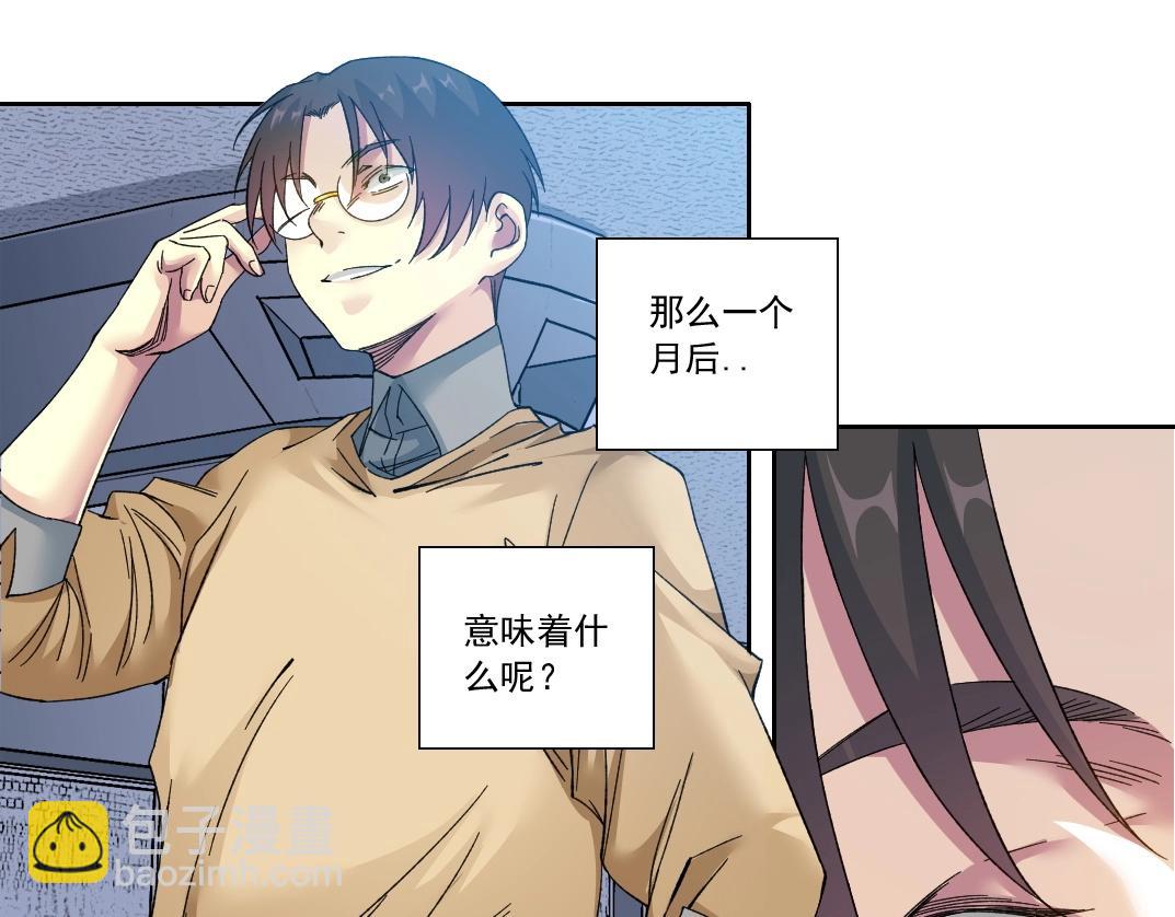 第136话 新世界43