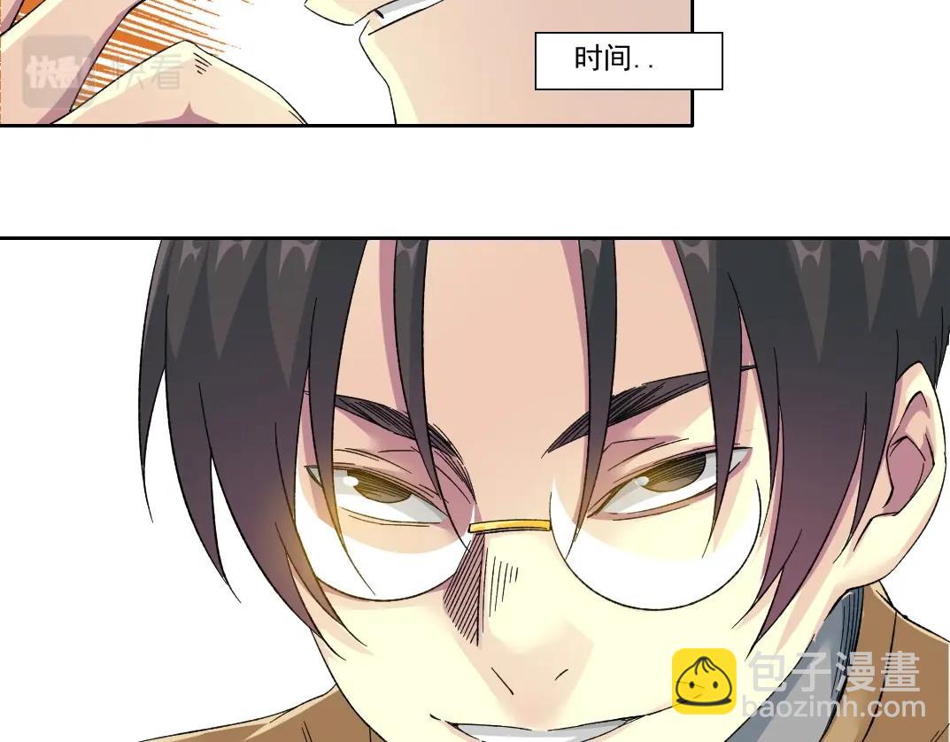 第136话 新世界47