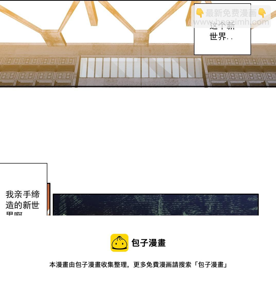 第136话 新世界49